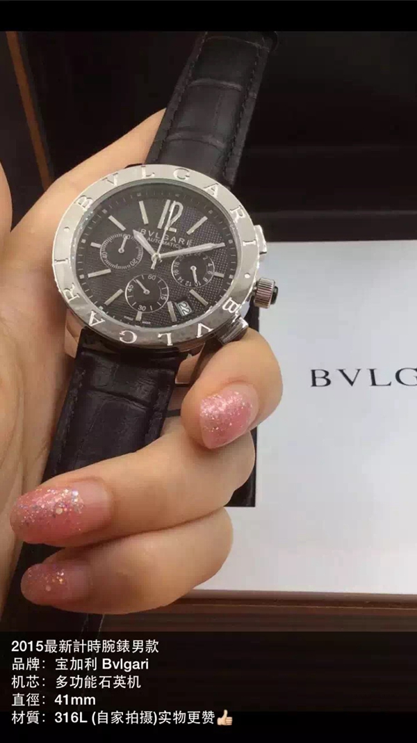 ブルガリ時計正面デザイン